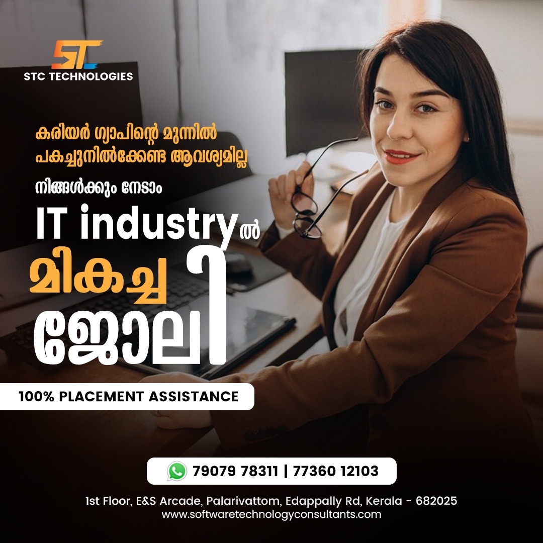 TechnologiesStc's tweet image. Don&apos;t stress over career gaps! Join STC and discover rewarding IT opportunities. Your journey to better jobs begins here. 

Contact us for a free consultation today
📞 79079 78311, 77360 12103
softwaretechnologyconsultants.com
#stc #CareerGrowth #ITOpportunities