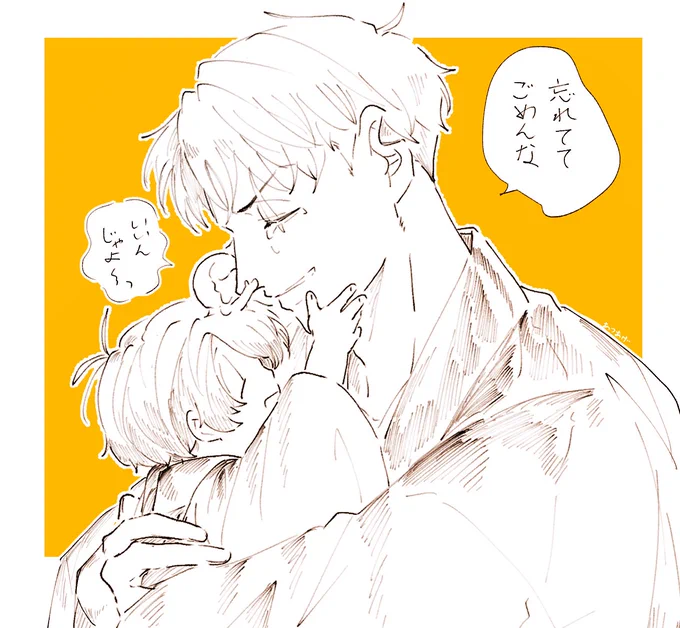 思い出した💧 