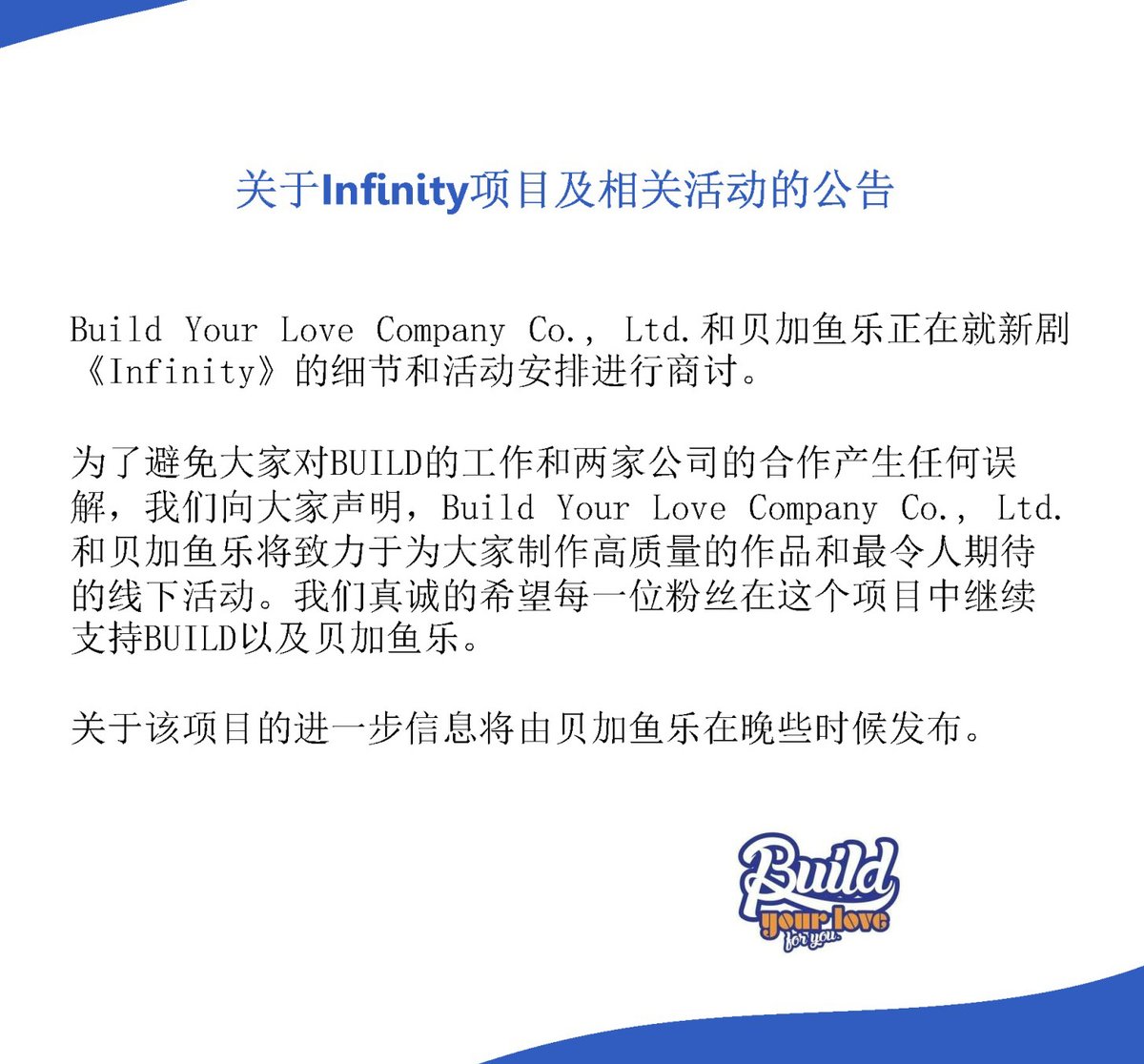 buildyourlove4u's tweet image. 💙 ประกาศเกี่ยวกับโปรเจค Infinity และกิจกรรมที่เกี่ยวข้อง

🫶 Announcements about the Infinity project and related activities

♾ 关于 Infinity 项目及相关活动的公告

💙🙏💪💪💙♾🫶🤟✌️✌️
#BuildJakapan #Beyourluve