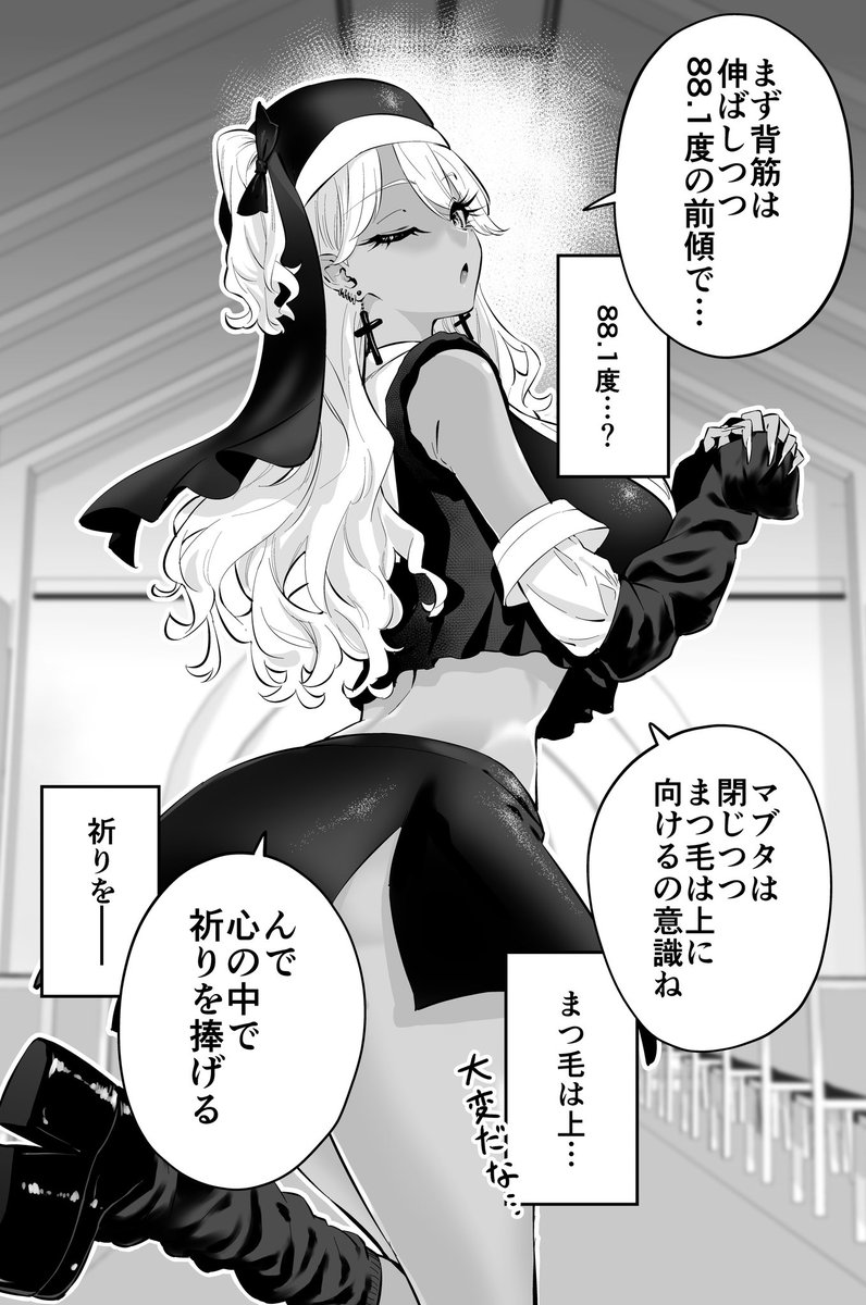 (2/2) 