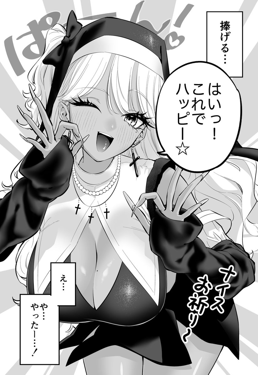 (2/2) 
