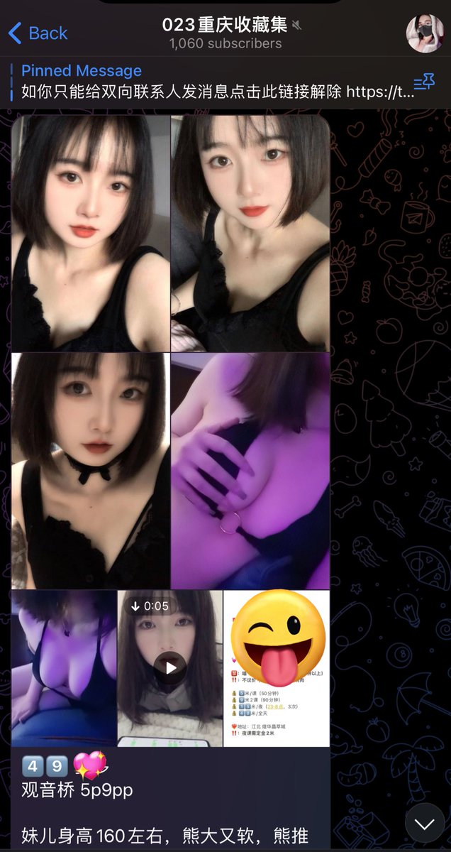 SilvaStrive's tweet photo. #重庆兼职 #重庆外围 #重庆约炮 #重庆楼凤 #重庆资源 重庆资源持续更新中，嫩妹、熟女、御姐应有尽有，进群：https://t.co/ssX2SUzF1b https://t.co/6ttFm7Z81O