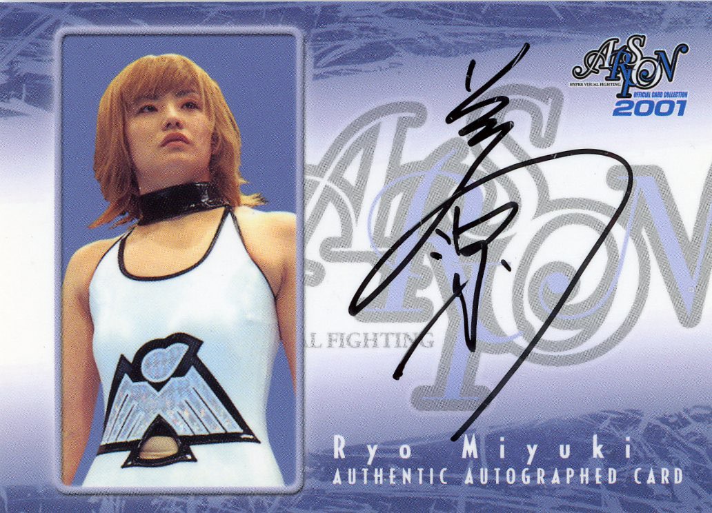 ARSION463464's tweet photo. サイン入りプロレスカード
吉田万里子
noki-A  
baby🖤A
美幸涼 https://t.co/cBiFxYvHYf