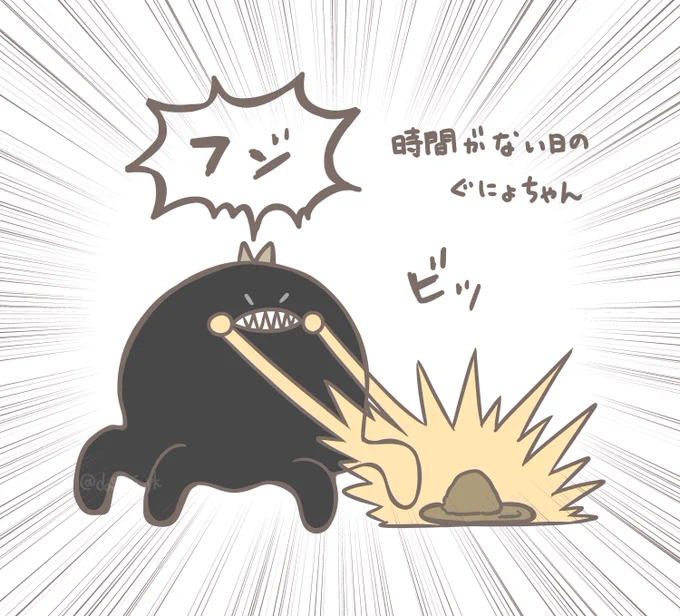 おまけ 