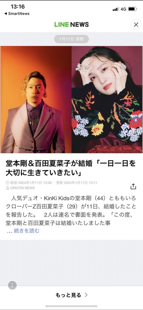 imimim06's tweet photo. いやこれはビビるでしょ笑 https://t.co/tjgN302IQk
