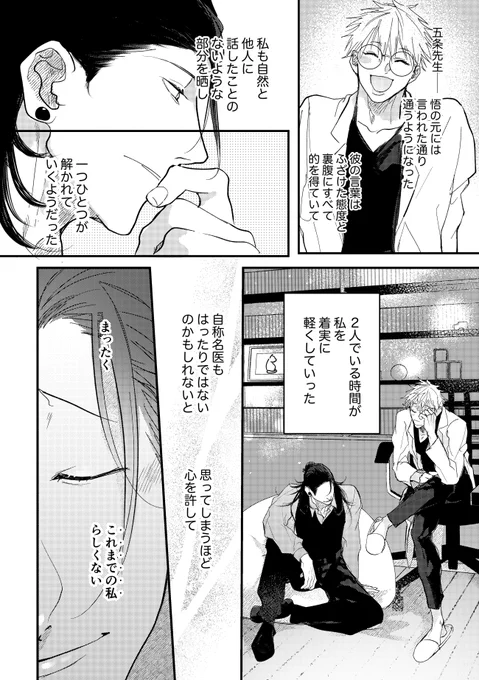 サンプル(9/12) 