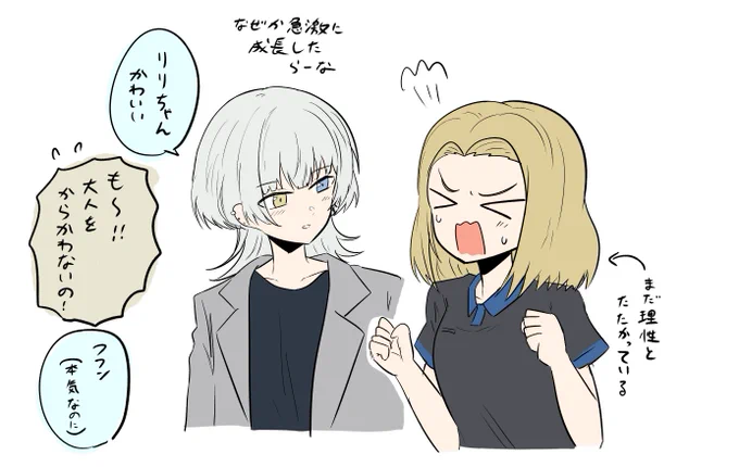 ⚠️n年後⚠️
らなりり 
