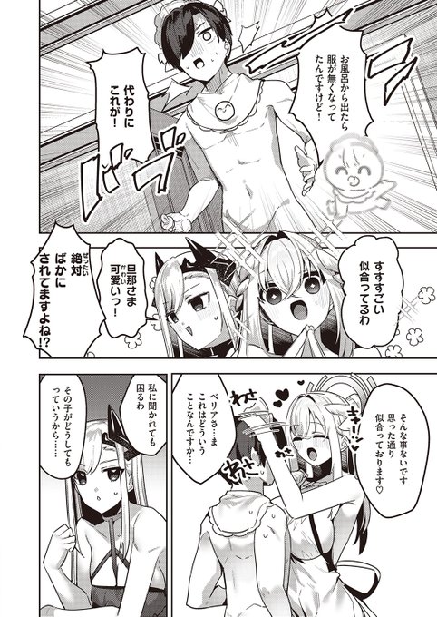 (2/2)

※イメージ画像と実際の修正方法は異なる場合があります 