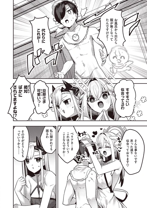 (2/2)

※イメージ画像と実際の修正方法は異なる場合があります 
