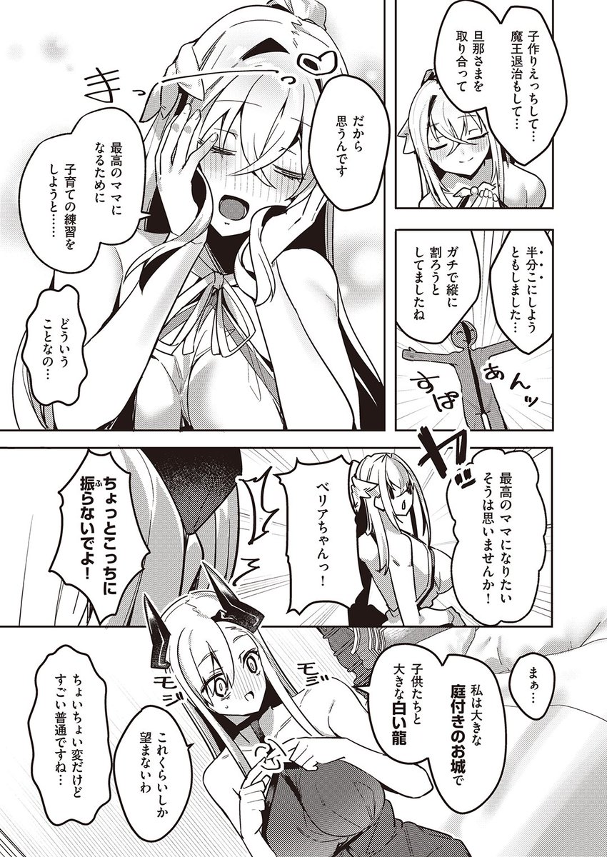 (2/2)

※イメージ画像と実際の修正方法は異なる場合があります 