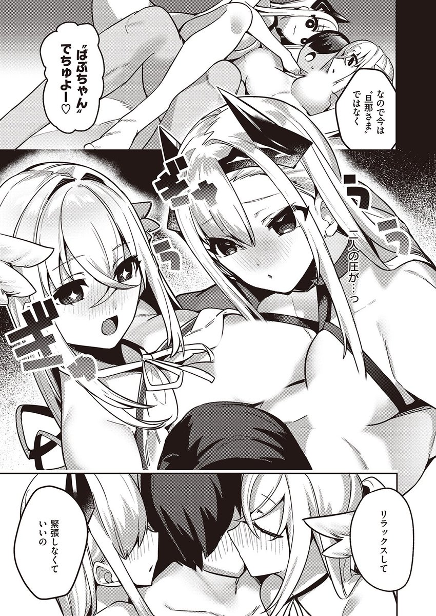 (2/2)

※イメージ画像と実際の修正方法は異なる場合があります 