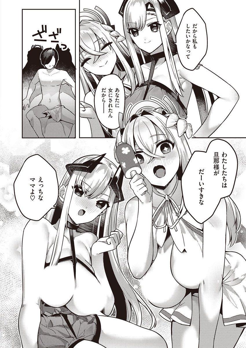 (2/2)

※イメージ画像と実際の修正方法は異なる場合があります 