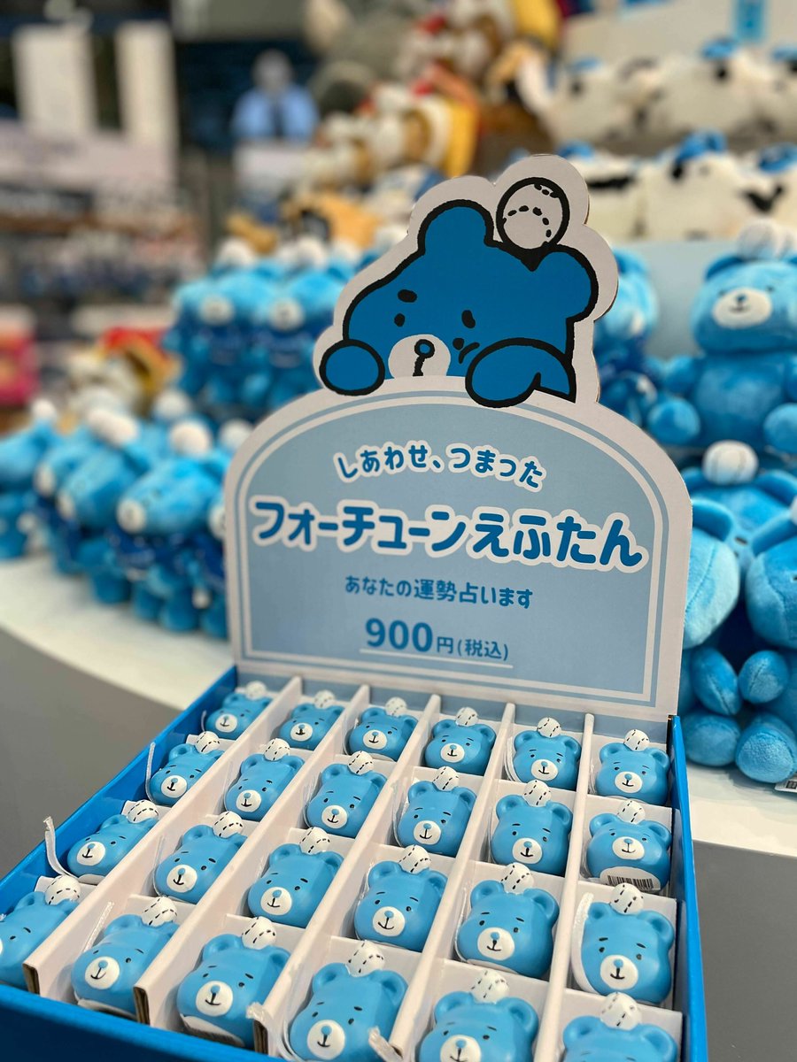 えふたん　もちもちクッション　北海道日本ハムファイターズ 北海道日本ハムファイターズ えふたん もちもちクッション FAV - メルカリ