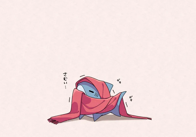 寒すぎて動けないさめ 