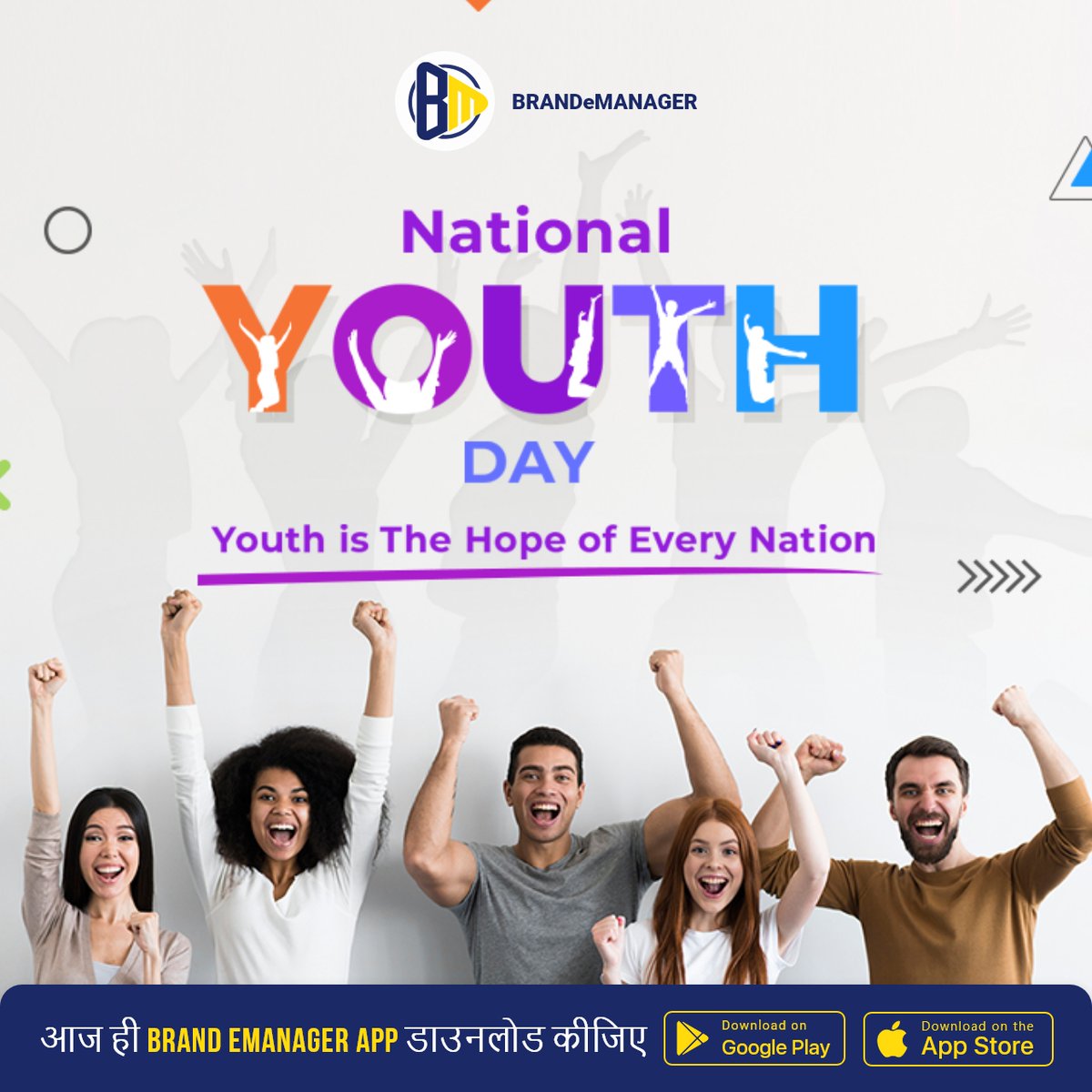 brandemanager's tweet photo. The greatest religion is to be true to your own nature. Have faith in yourselves. @brandemanagerapp wishes you a happy national youth day on the birthday anniversary of the great Swami Vivekananda.

Download the #BrandeManager app to create #NationalYouthday https://t.co/JB0na62Kyk