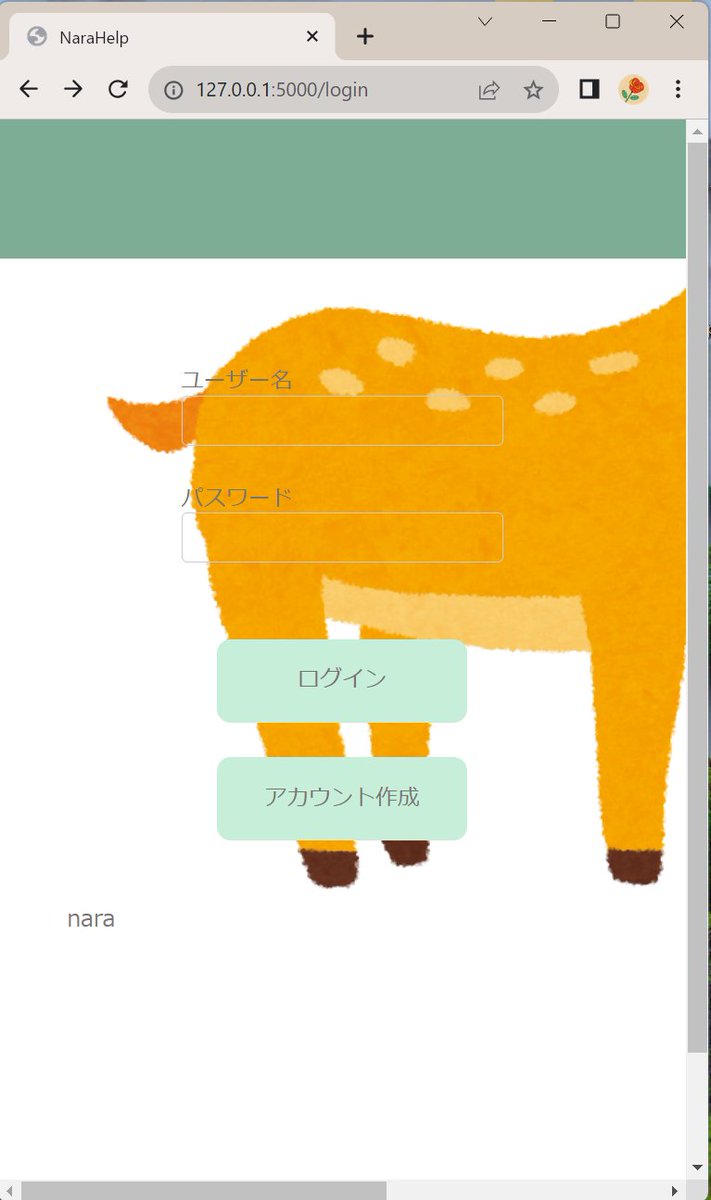 takakyo122's tweet photo. スクリーンショット消そうと思って見返してたら卒業制作初期のを発見してすでにめちゃくちゃ懐かしい

左上にこっそりいるはずの鹿さんの存在感 https://t.co/lBvpw6N8Ea