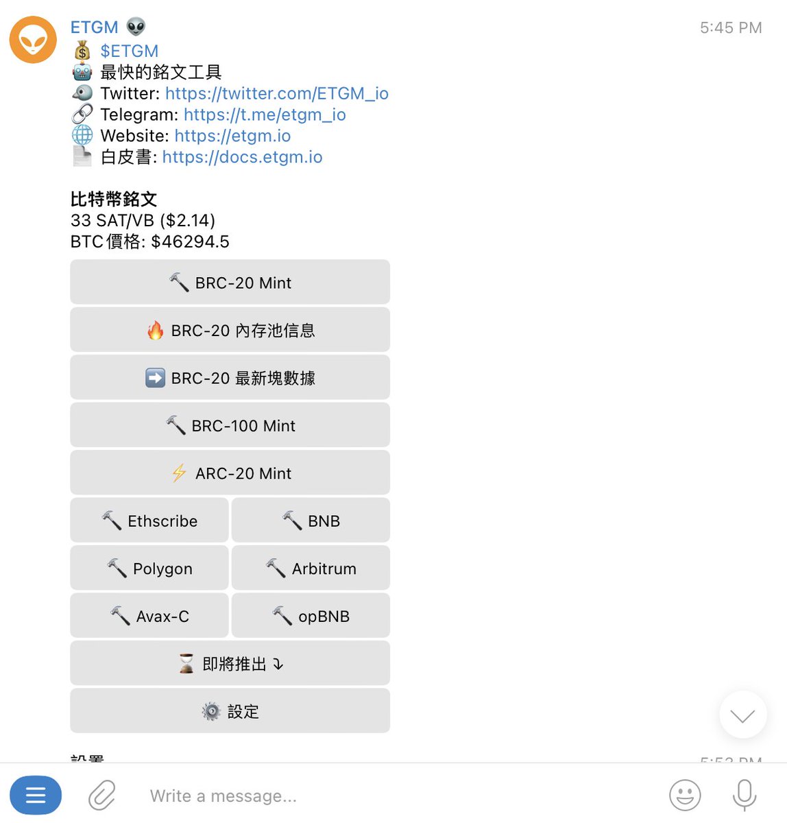 Ed_x0101's tweet photo. 伴随着 BTC 的 ETF 通过，除了打新，我们继续寻找BTC生态上比较有潜力的项目

平常大家在打铭文的时候，都需要打开unisat或者电脑去操作，有的EVM链也是非常复杂或者没有手机不及时，以太坊上有香蕉和大师，那么打铭文的工具就对我们来说非常重要了，下面就发掘了一个很有意思的打铭文专用 TG 机器人 @ETGM_io 

$ETGM 是多链铭文mint TG 机器人，支持在包括比特币、以太坊、Polygon、Solana (SOL) 和 Cosmos (Atom) 等铭刻铭文和聚合交易。ETGM旨在通过这个 TG 机器人，为大家提供一个便捷的资产访问和管理跨不同链的解决方案

使用指南：
1）TG 机器人可以分中英版本，然后可以在里面 mint  BRC20 或者 ARC20 的铭文，还有各种EVM链的，直接在手机上面就可以进行操作
2）除了可以 mint 铭文，我们还可以在上面查看现在市场在玩什么，同步到 TG 里���，然后点击锻造就可以一键 mint 到钱包
3）Mint 的话就更简单了，只需要点击四个代码，之后付款就可以平台帮你 mint 后续打到你的钱包里面了，简直是非常方便
4）跟大师和香蕉一样，你可以透过分享链接进去，分享50%的手续费补贴，然后也可以选择不倒入私钥，工具打完就直接后续送到你的钱包，不用担心钱包泄露问题

后续可以继续关注这个铭文 TG Bot 看看，brc20的代币符号是 $ETGM ，等风来吧伙计们

这是我的邀请链接，可以进去先注册一波：https://t.co/2F1UPqgjgP

#ETGM #BTC #Brc20