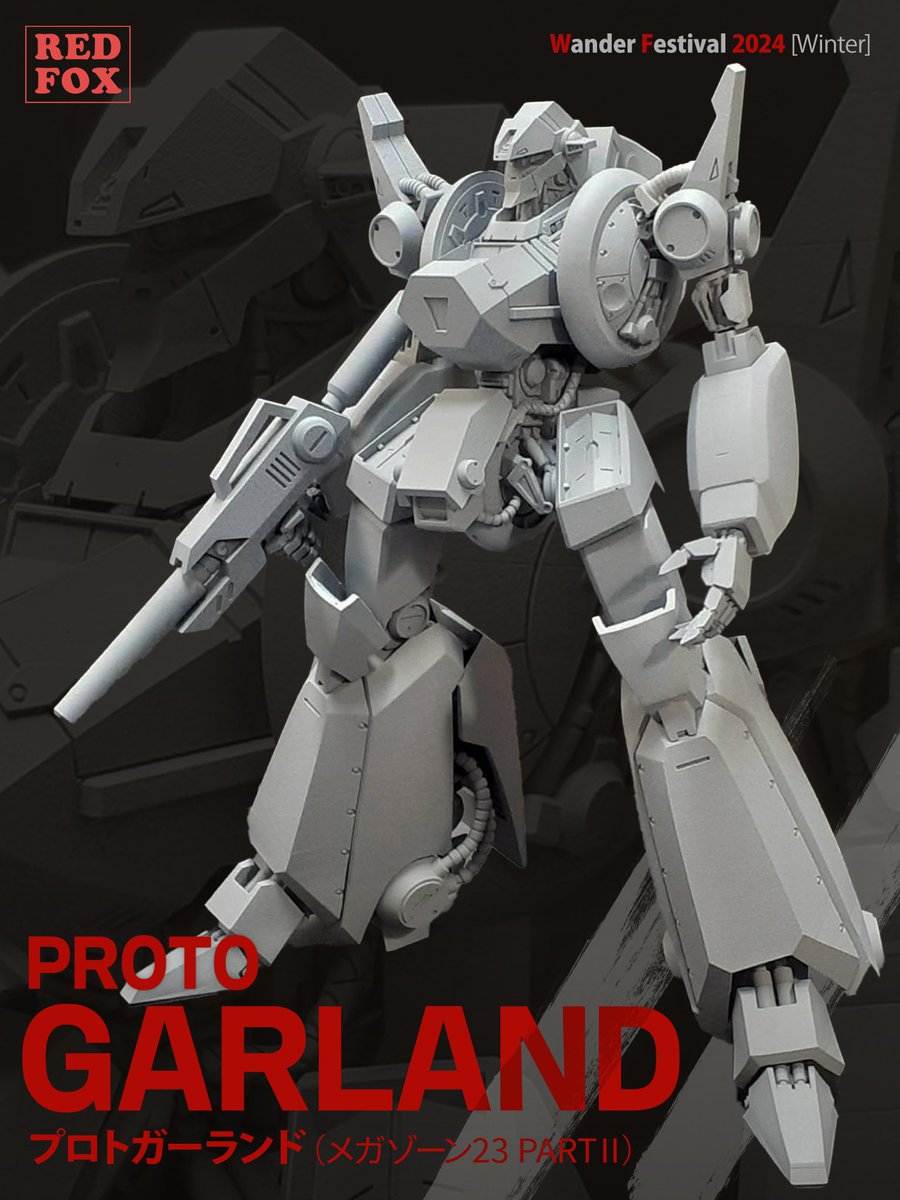 告知】 ワンフェス卓番出ました！ RED FOX 4-17-06です。 メガゾーン23