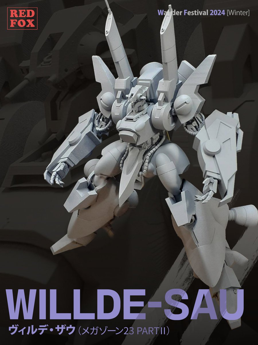 告知】 ワンフェス卓番出ました！ RED FOX 4-17-06です。 メガゾーン23