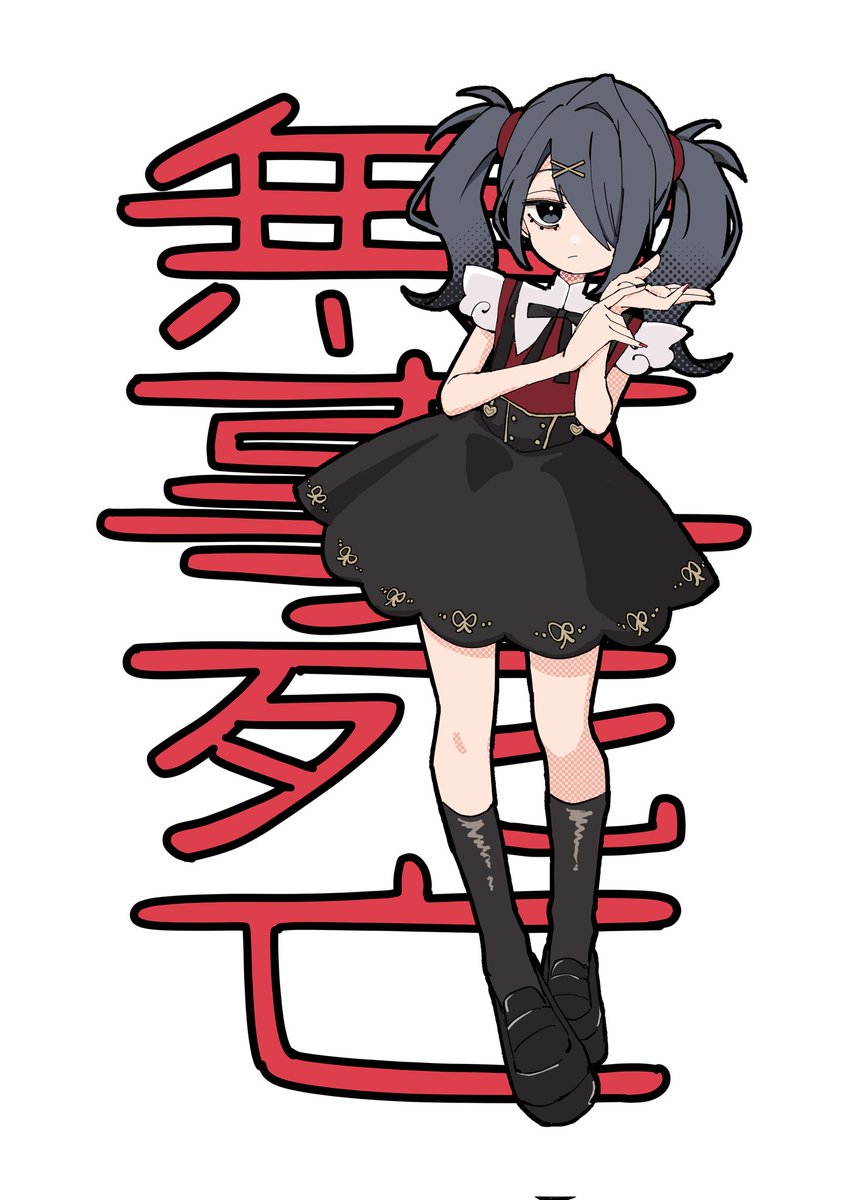 3774. (@bokarokaku)先生に、超てんちゃんとあめちゃんを描いてもらい