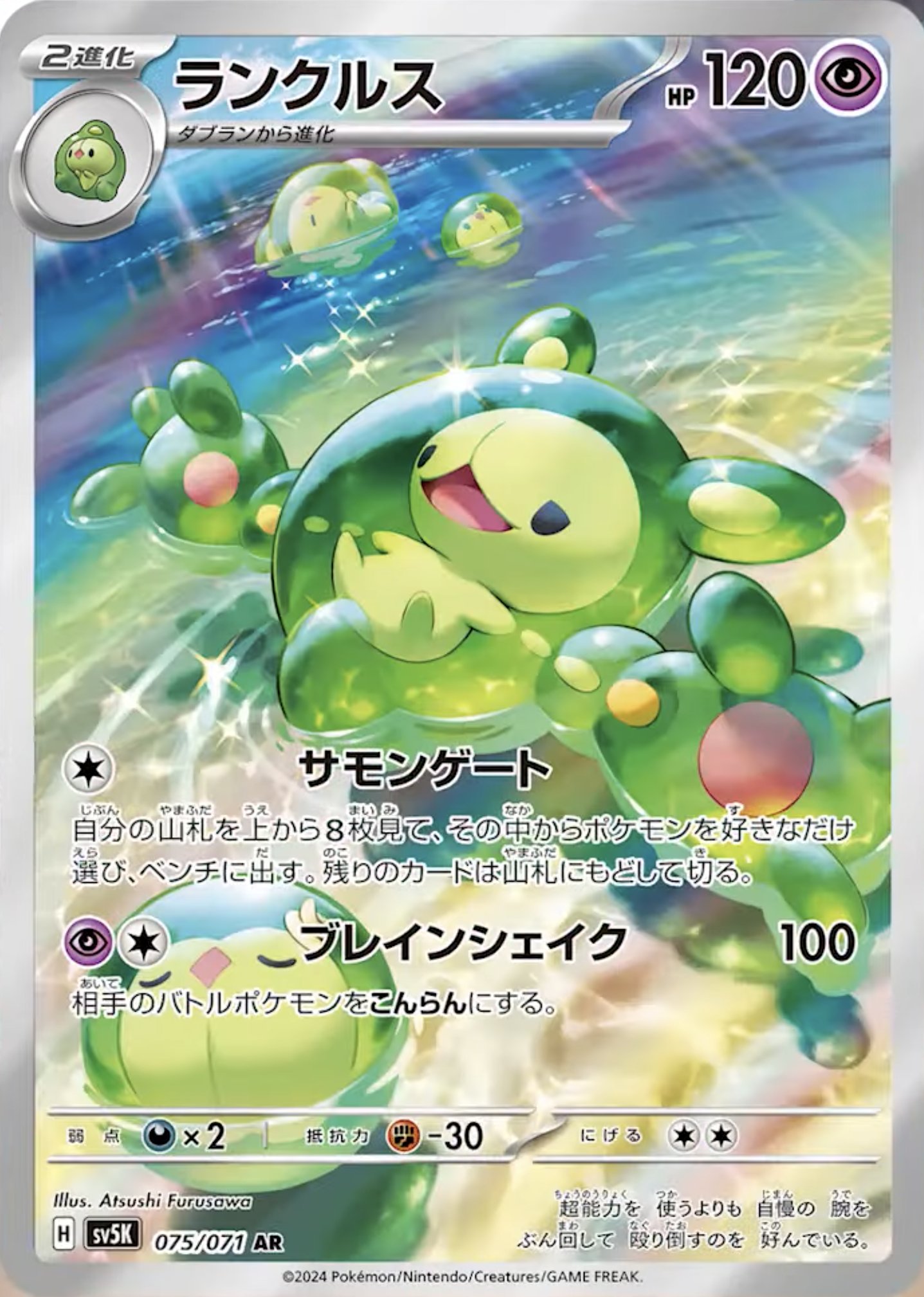 ☆ポケモンカード新作・再販速報 on X: 