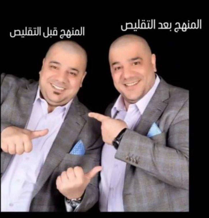 baneenalhamdany's tweet photo. @moedu_office @moedu_iq حسبي الله ونعم الوكيل https://t.co/s80YCkN8wU