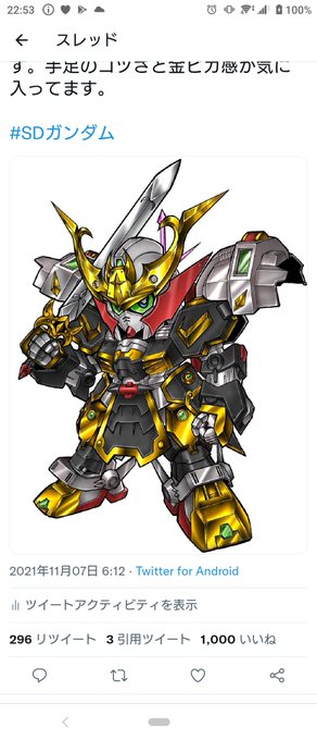 #何だっていい過去作品を掲載するチャンスだ武者に転生した大鋼の妄想 
