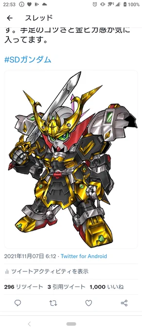 #何だっていい過去作品を掲載するチャンスだ武者に転生した大鋼の妄想 
