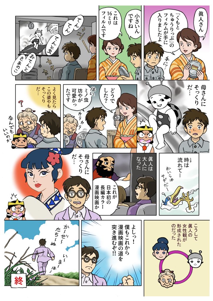 『君たちはどう生きるか』ゴールデングローブ賞受賞記念ということで、昨年描いたものからセレクトしました。 #君たちはどう生きるか #くもとちゅうりっぷ #ゴジラマイナスワン