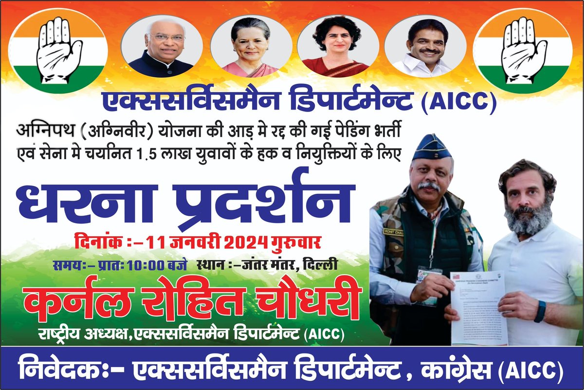 teamrlp21's tweet image. #justicefordefencestudents