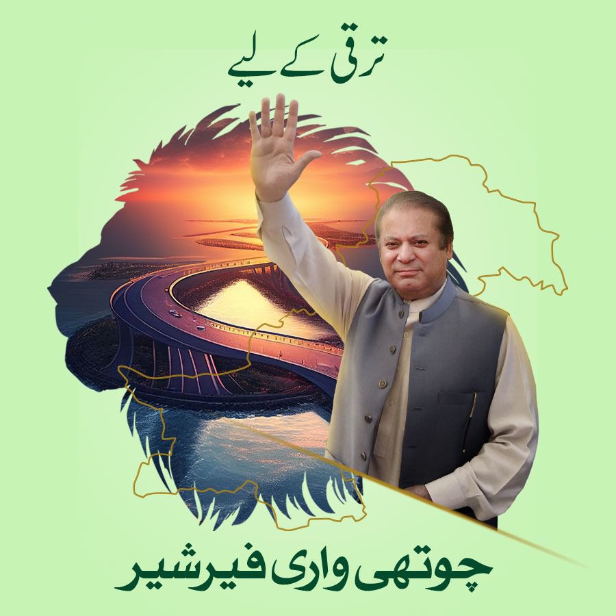 hassanbilla's tweet photo. #نوازشریف_کے_شیر_تیار_ہیں https://t.co/zxVGQt0l9B