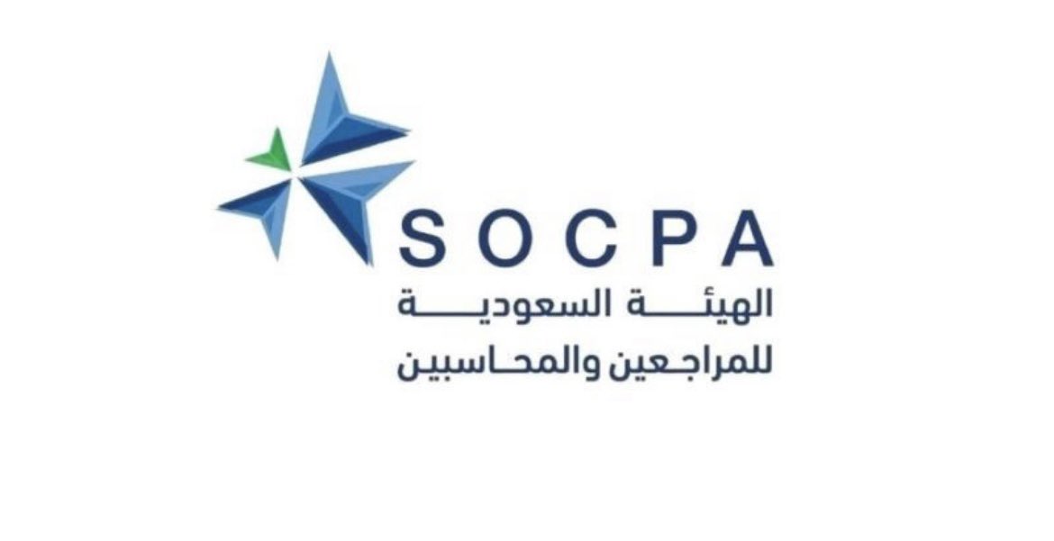 Acc_moalsallum's tweet photo. الحمدلله الذي بنعمته تتم الصالحات، بفضل الله ومنته اجتزت مادة (المحاسبة الإدارية والحكومية) ضمن مواد زمالة الهيئة السعودية للمراجعين والمحاسبين  #SOCPA https://t.co/s0QGZ1vH1k