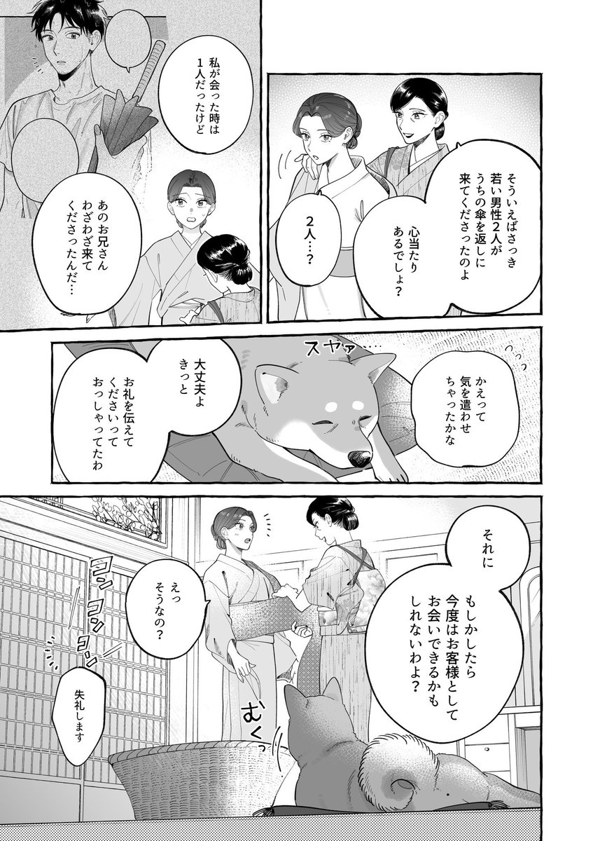 (2/3) 