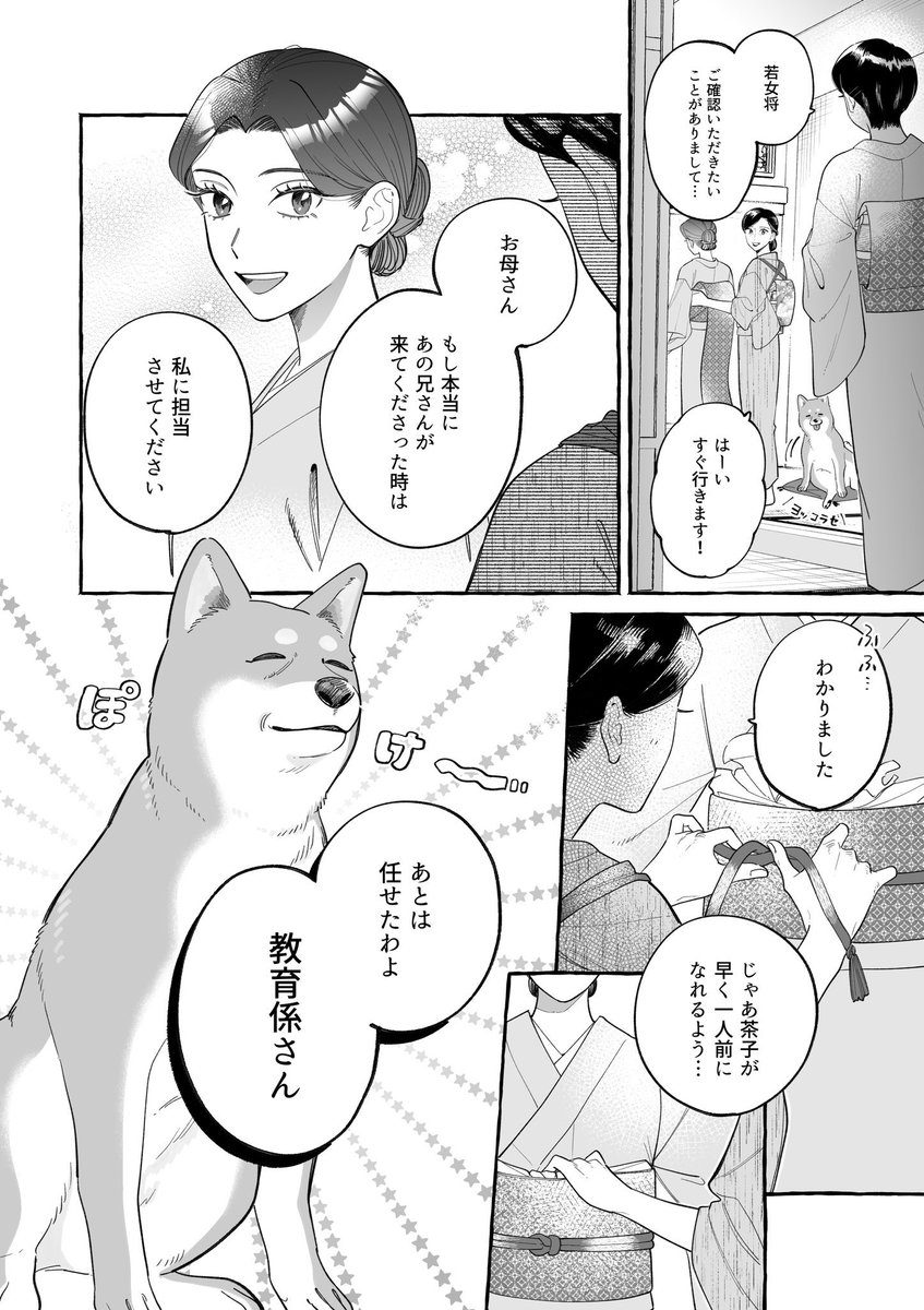 (2/3) 