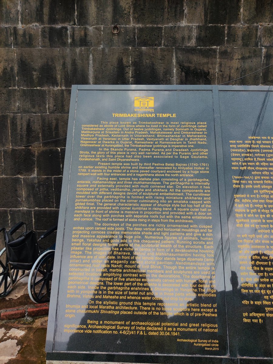 _klrathod_'s tweet photo. Trimbakeshwar Jyotirling Mandir - The temple that is located between three hills namely Brahmagiri, Nilagiri and Kalagiri. A marvelous structure! https://t.co/fN08OaraON
