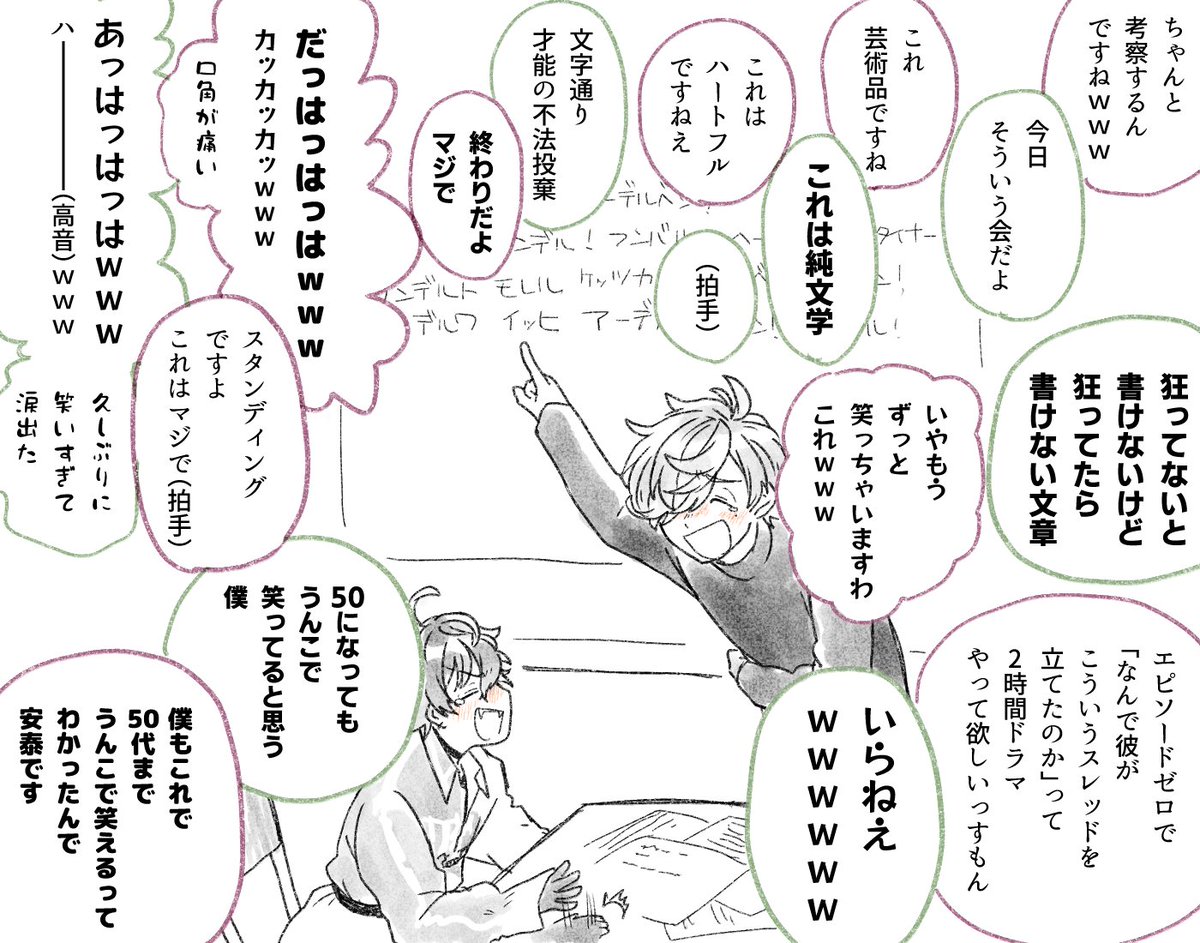 @kazusahp 同期ヒーロー8人が仲良しなのも良さです^^^^^
いいぞ…いいぞ… 