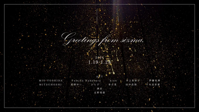 【告知】  こちらの展示に新作一点、過去作一点を展示させて頂きます。  「Greetings from sızma」 ✴︎studio sizma(大阪) ✴︎2024/1/19〜1/28  こちらの展示では普段の壁面展示とは違い、オーナー独自の演出が入ります。 私自信、今から会場を拝見するのが楽しみです。  よろしくお願いいたします!