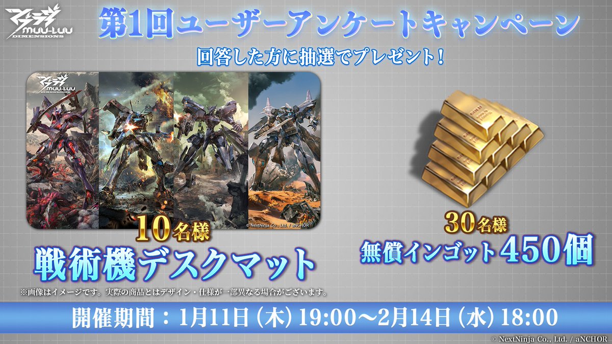 マブラヴ：ディメンションズ【公式】 on X:  