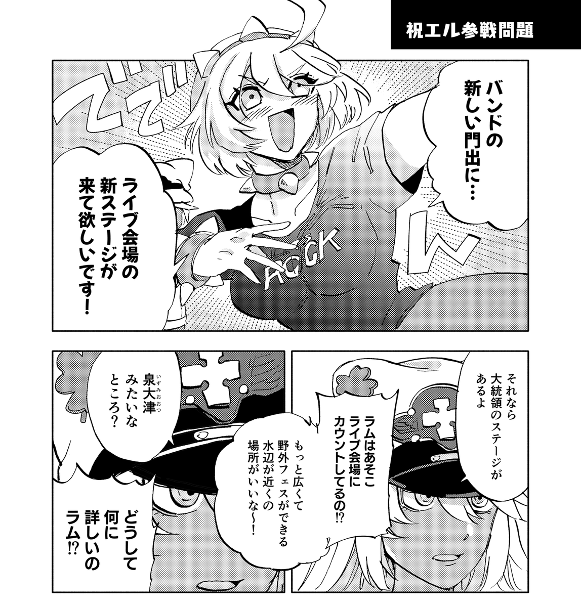 冬コミ+わいスト3新刊のGGギャグまんがまとめ本③『THE420Fじゃ足りないe.p.』の通販準備が出来ました。現在予約中ですのでご利用下さい!🐉  ・メロンブックスさん |  https://www.melonbooks.co.jp/detail/detail.php?product_id=2280691  ・とらのあなさん|https://ecs.toranoana.jp/tora/ec/item/040031129387  ・紹介ページ|https://mtmo.chips.jp/archives/2724