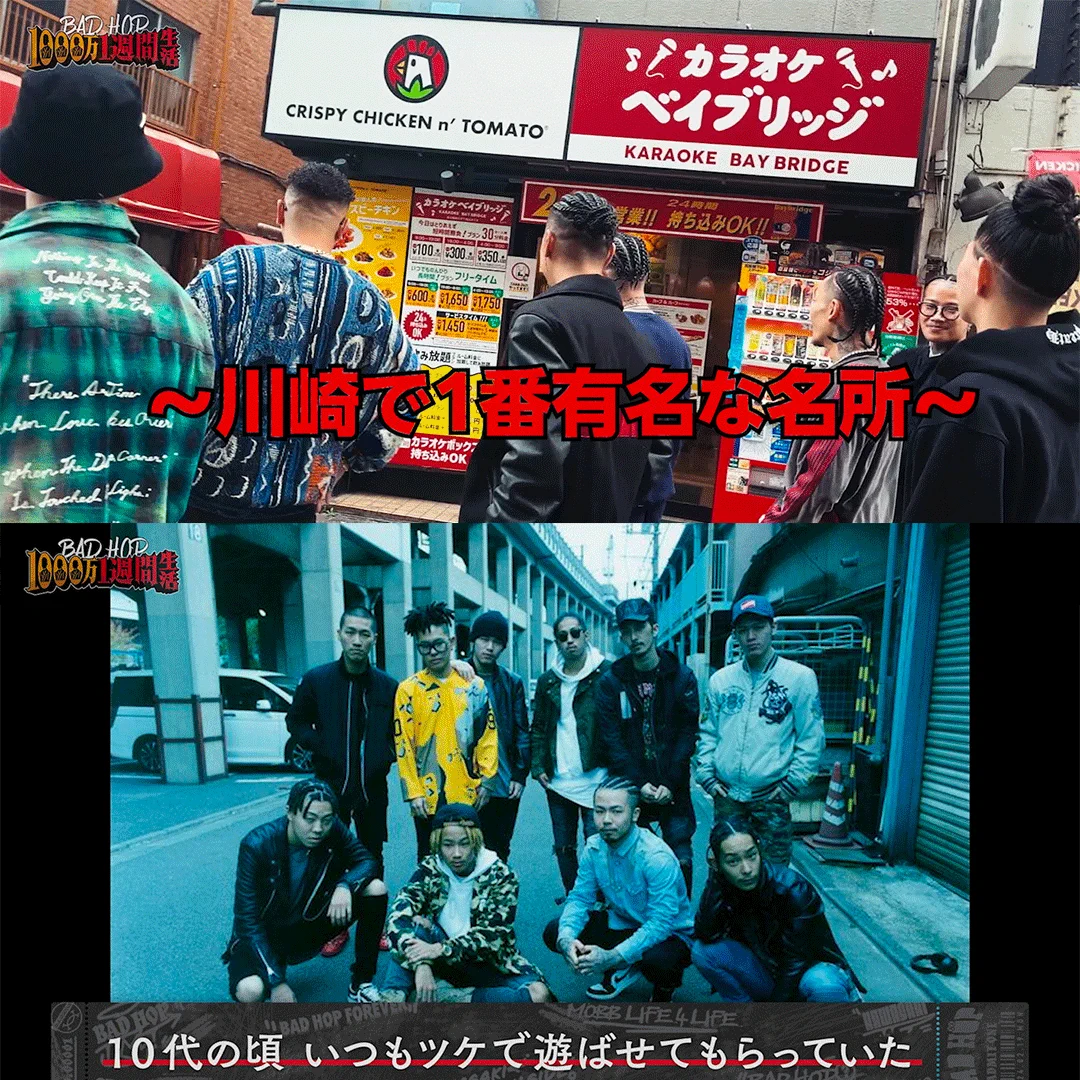ABEMAバラエティ on X: 