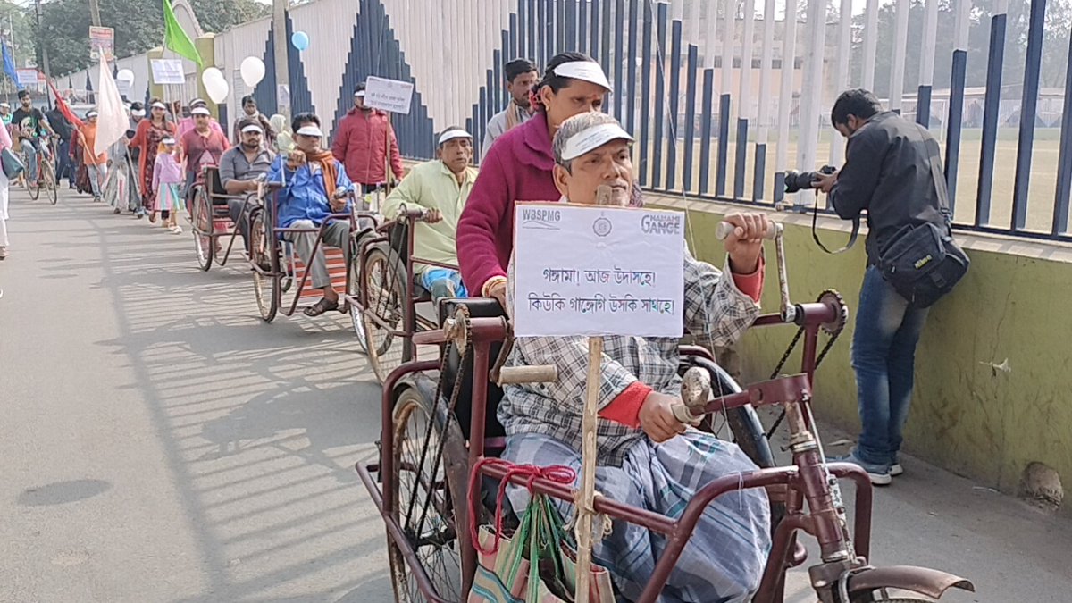 Public Outreach &amp; Knowledge Based events involving Specially Abled Children had been organized by Malda DGC in presence of District Magistrate of Malda &amp; Chairperson of Malda DGC