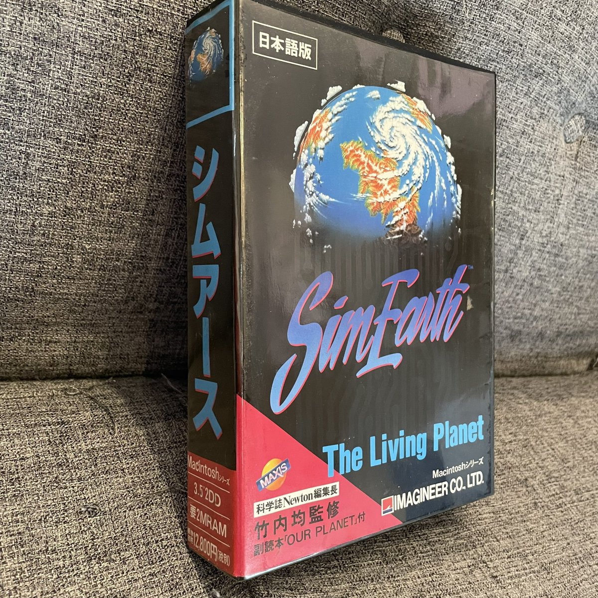 HeishiKanako's tweet image. 私の宝を見てくれ
#retrogame #simearth #macintosh #レトロゲーム #シムアース