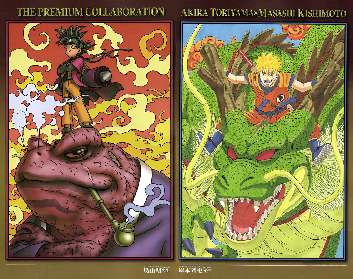 kishimotomasshi's tweet photo. Akira Toriyama x Masashi Kishimoto 

The Premium Collaboration 🐉🦊 (2009) https://t.co/O5RsQ3Rdwy