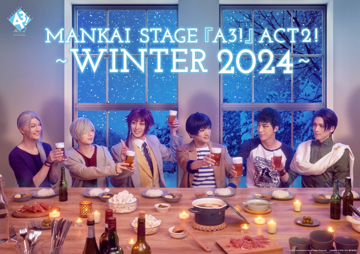 ❄MANKAI STAGE『A3!』ACT2! ～WINTER 2024～❄ オーガスト役で出演し