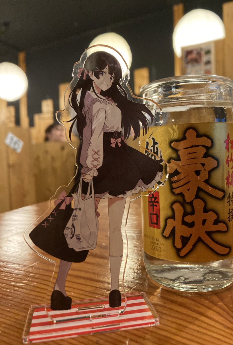 siko_pako's tweet photo. 美兎…鳥貴族だよ… https://t.co/VmCS1Zqgxd