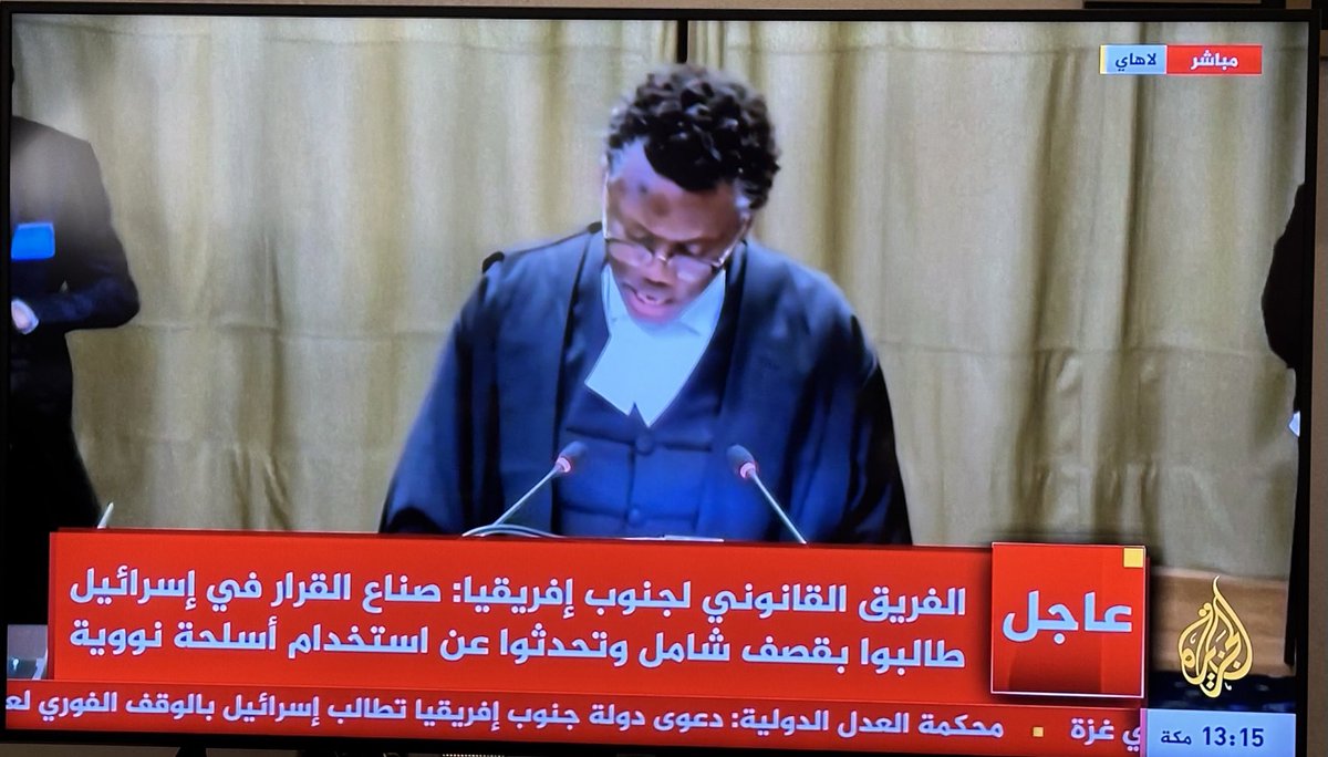 تحية كبيرة من قلب مواطن عربي لجنوب أفريقيا الحرة ، بلد منديلا رمز الحرية والكفاح والكرامة الإنسانية، ولا عزاء للدول المتخاذلة والمترددة والمرتجفة عربية او اخرى .وفقهم الله في مسعاهم 🤲🤲🤲
#فلسطين #غزة 👇👇👇👇