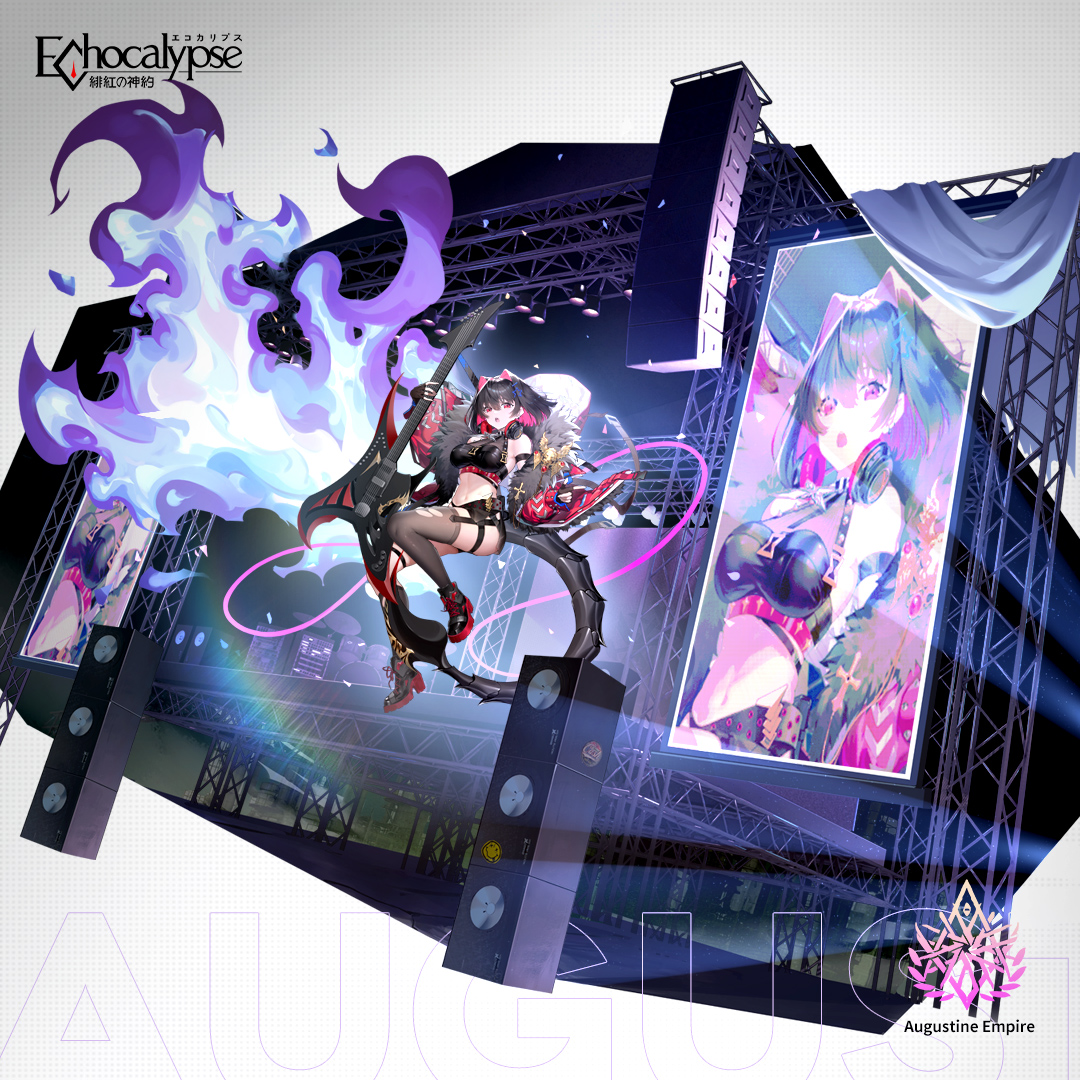 進化体紹介】 ノックスはロックバンド