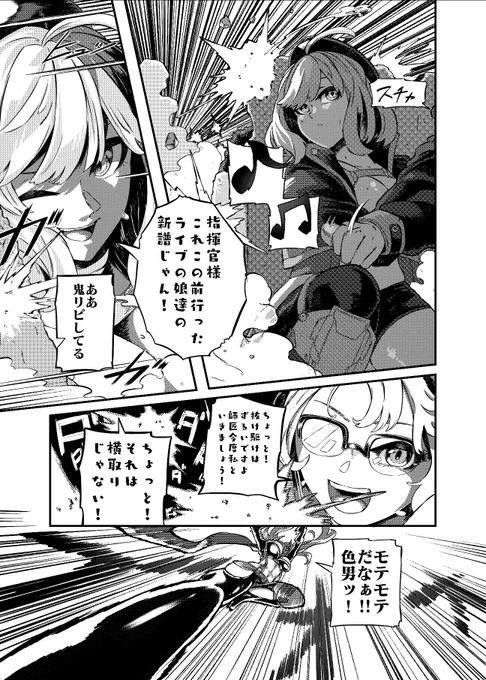 ストーリーそこまで辿り着いてないので面談エピからレッドフードのいるカウンターズ妄想
#NIKKE #メガニケ 