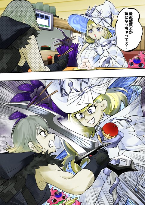 #OCGファンアート 
原罪のディアベルゼ、回転寿司とか行ったら絶対シャリだけ食べ残す女。 