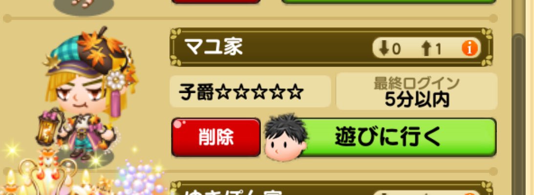 Zhm3WXvXA9sne5P's tweet photo. 急募🆘

お取引中に別の方に横取りされてしまいました🫠💦
現在未成年の子をお待ちしているため時止め中で売店にメッセージなど残せません😭
もしこの方とフレな方がいましたら代わりにメッセージ残して欲しいです(；；)
よろしくお願いします🙇‍♀️
 #つぐme婚活 #つぐme 
タグ付け失礼致します、 https://t.co/G9WKr1vlyh
